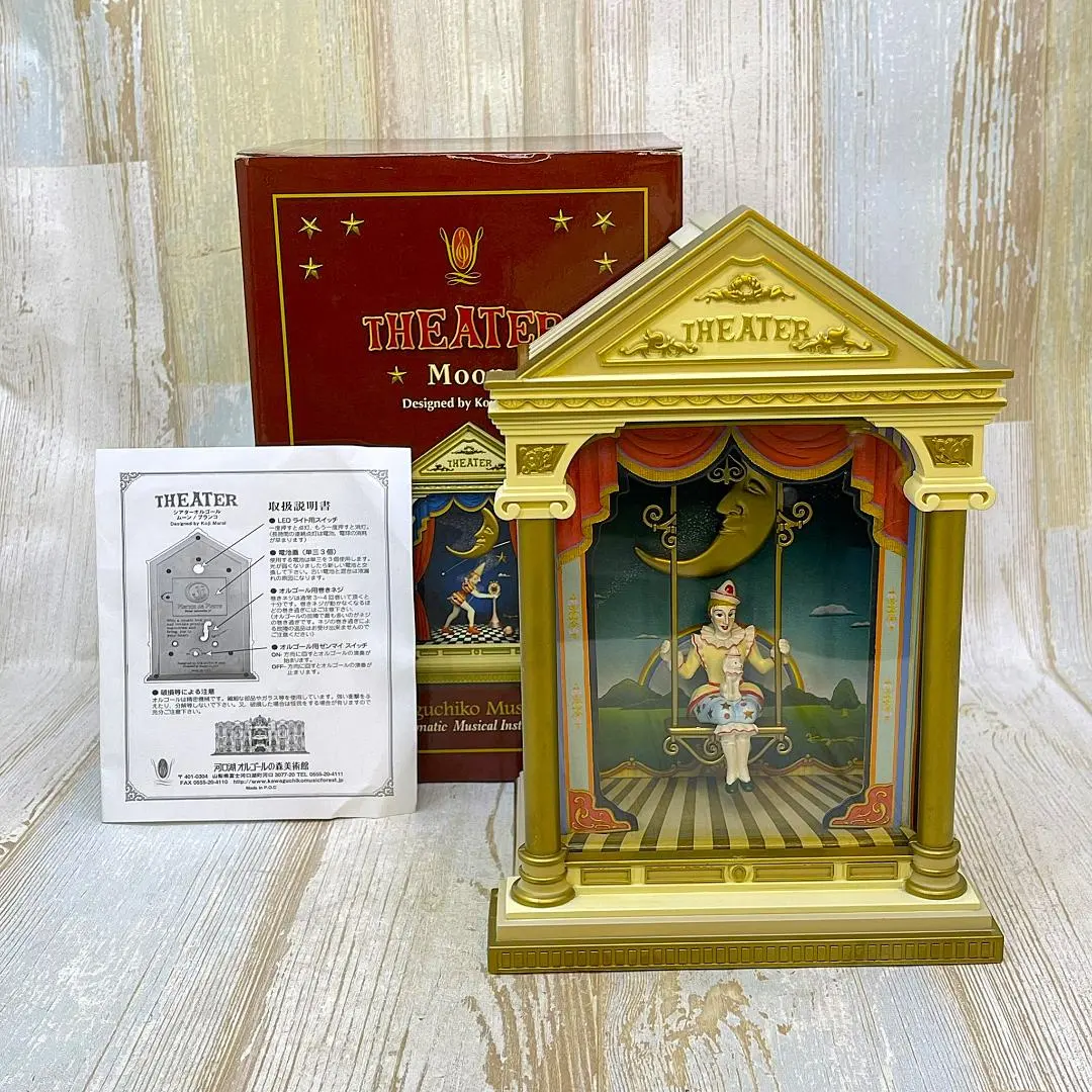 2026年最新】ピエロ オルゴール むらいこうじの人気アイテム - メルカリ