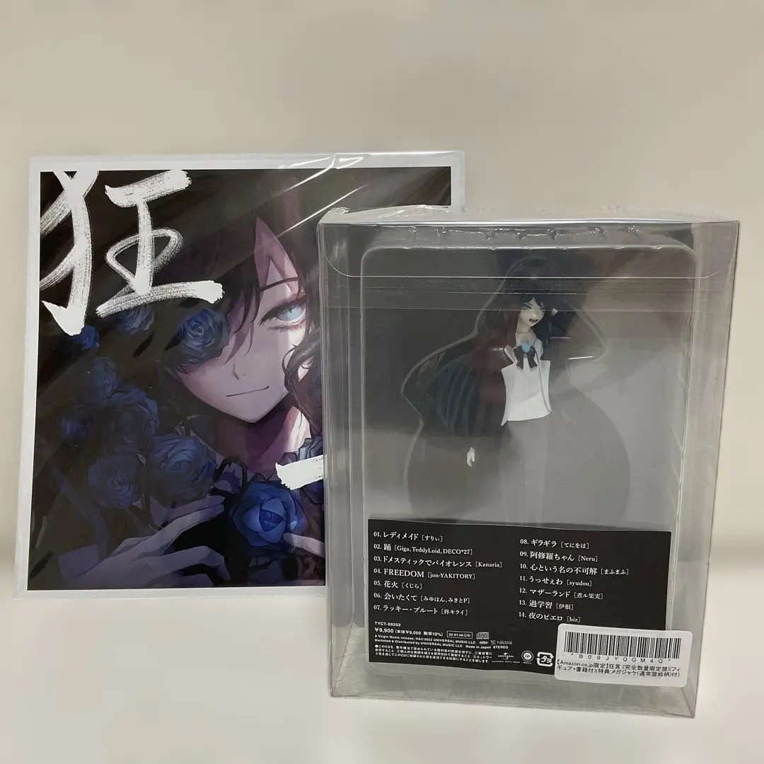 2026年最新】ado 狂言 フィギュアの人気アイテム - メルカリ