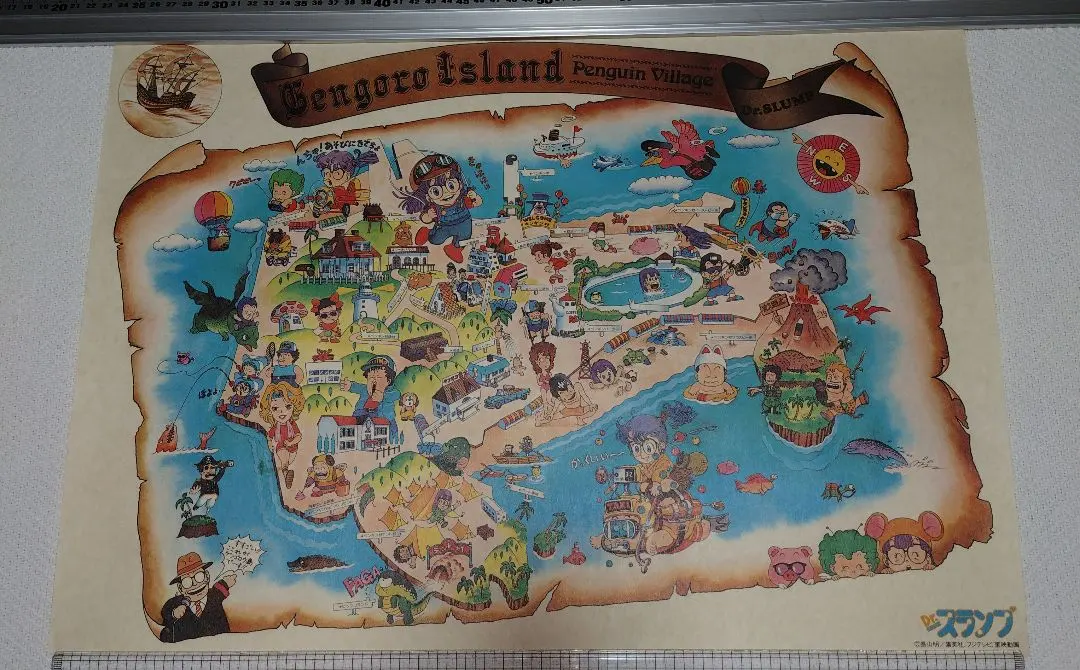 2026年最新】アラレちゃん地図の人気アイテム - メルカリ