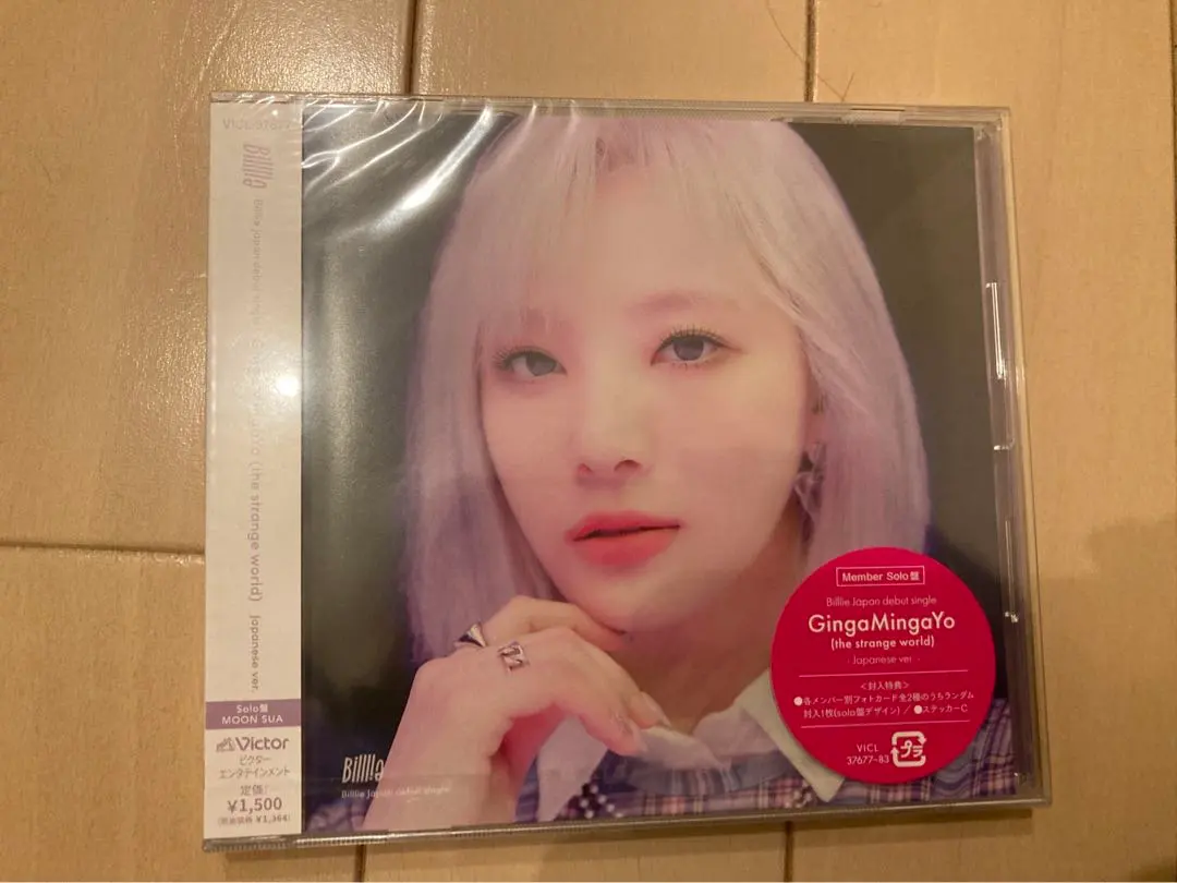 2026年最新】ムンスア billlieの人気アイテム - メルカリ