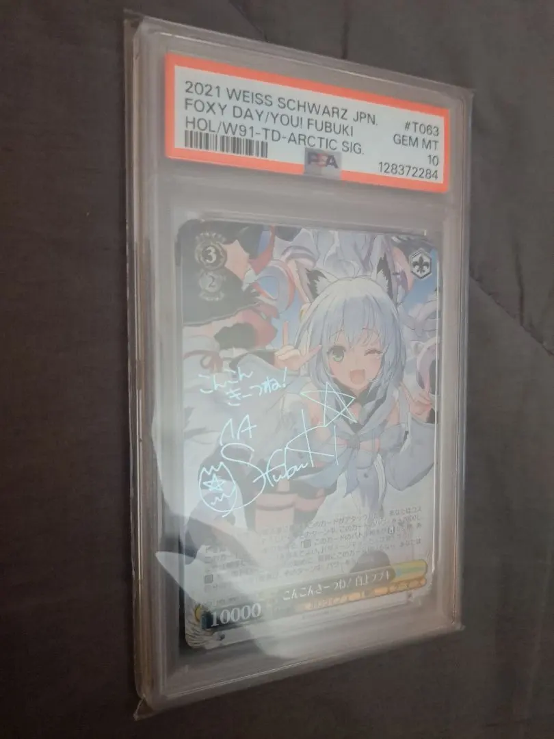 2026年最新】こんこんきーつね! 白上フブキ spの人気アイテム - メルカリ