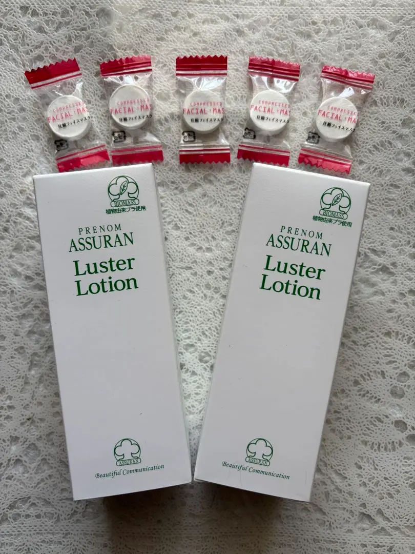 2026年最新】アシュラン ラスターローションの人気アイテム - メルカリ