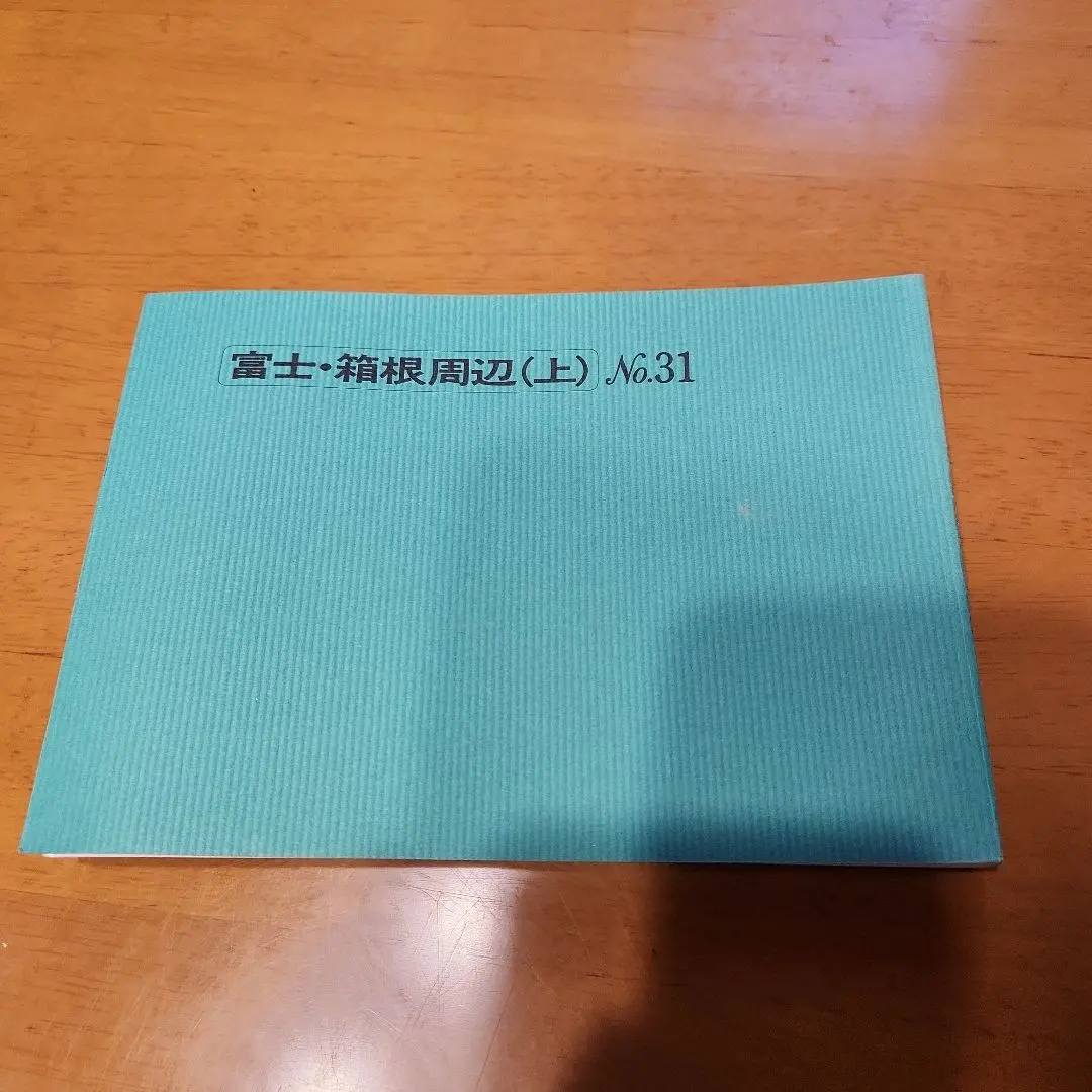 2026年最新】トラベル出版バスガイド教本の人気アイテム - メルカリ