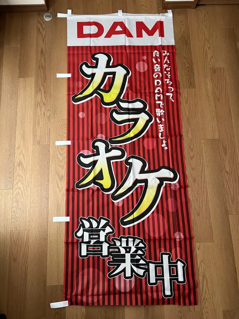 2026年最新】DAM のぼりの人気アイテム - メルカリ
