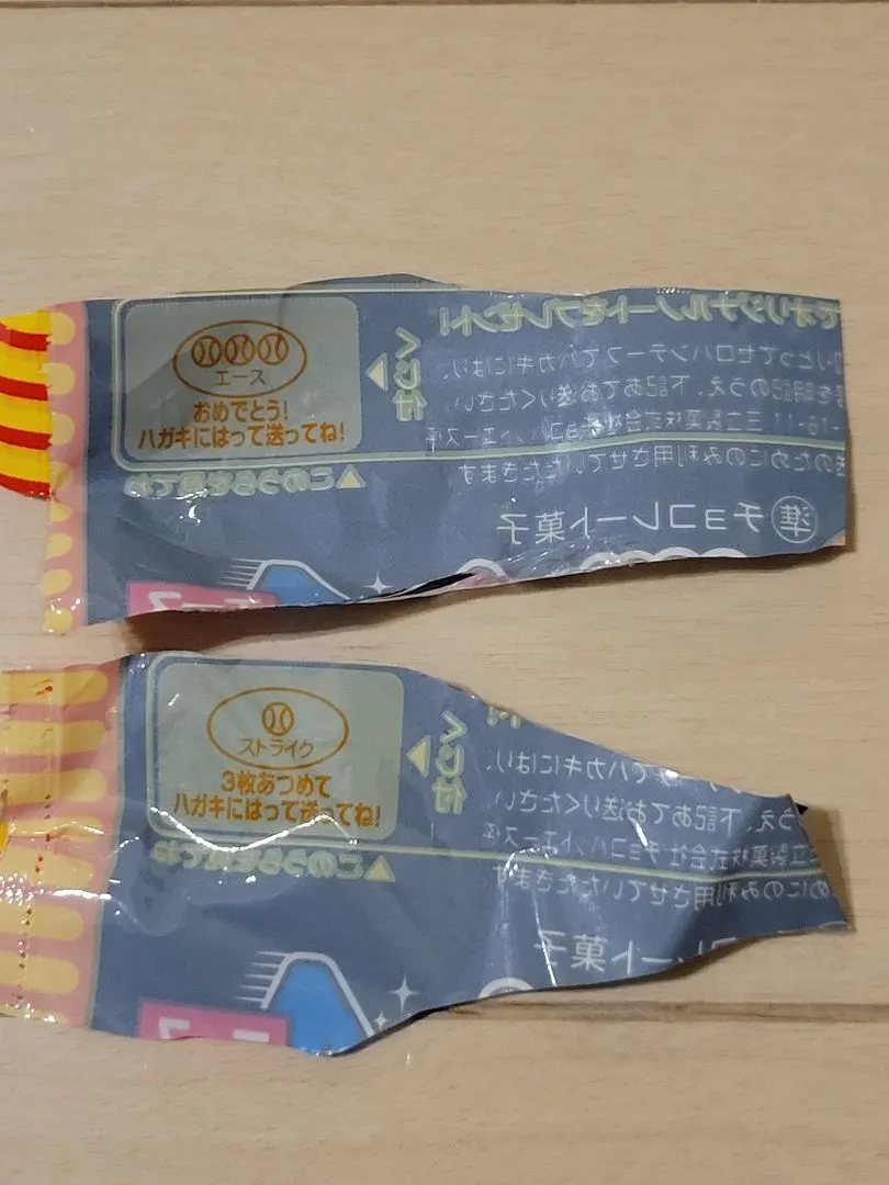 2026年最新】チョコバット カードの人気アイテム - メルカリ