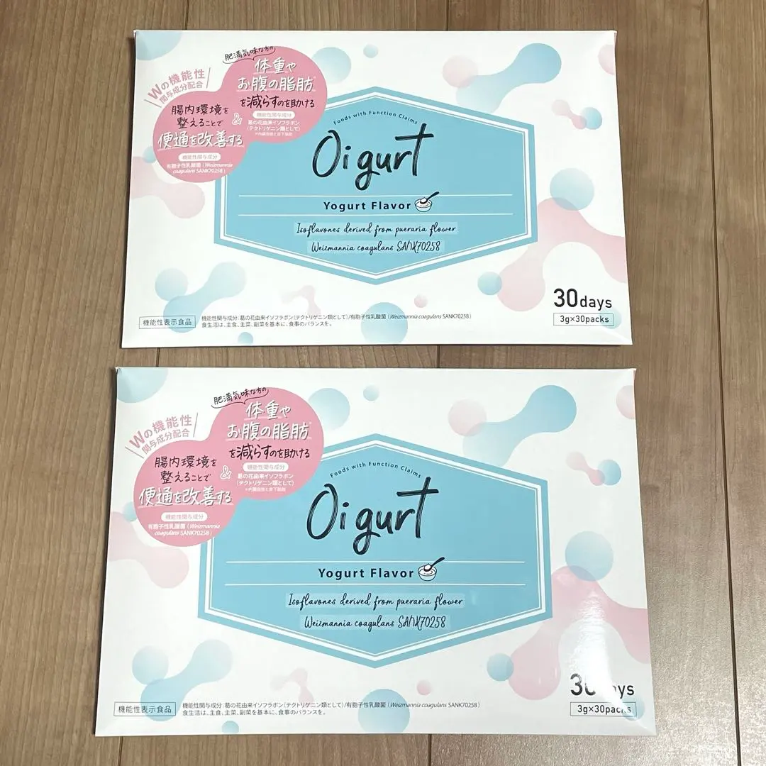 2026年最新】バッカス オイグルト oigurt 30包の人気アイテム - メルカリ