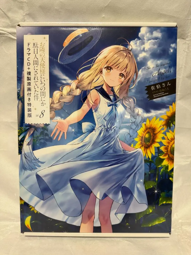 2026年最新】隣の天使様 複製原画の人気アイテム - メルカリ