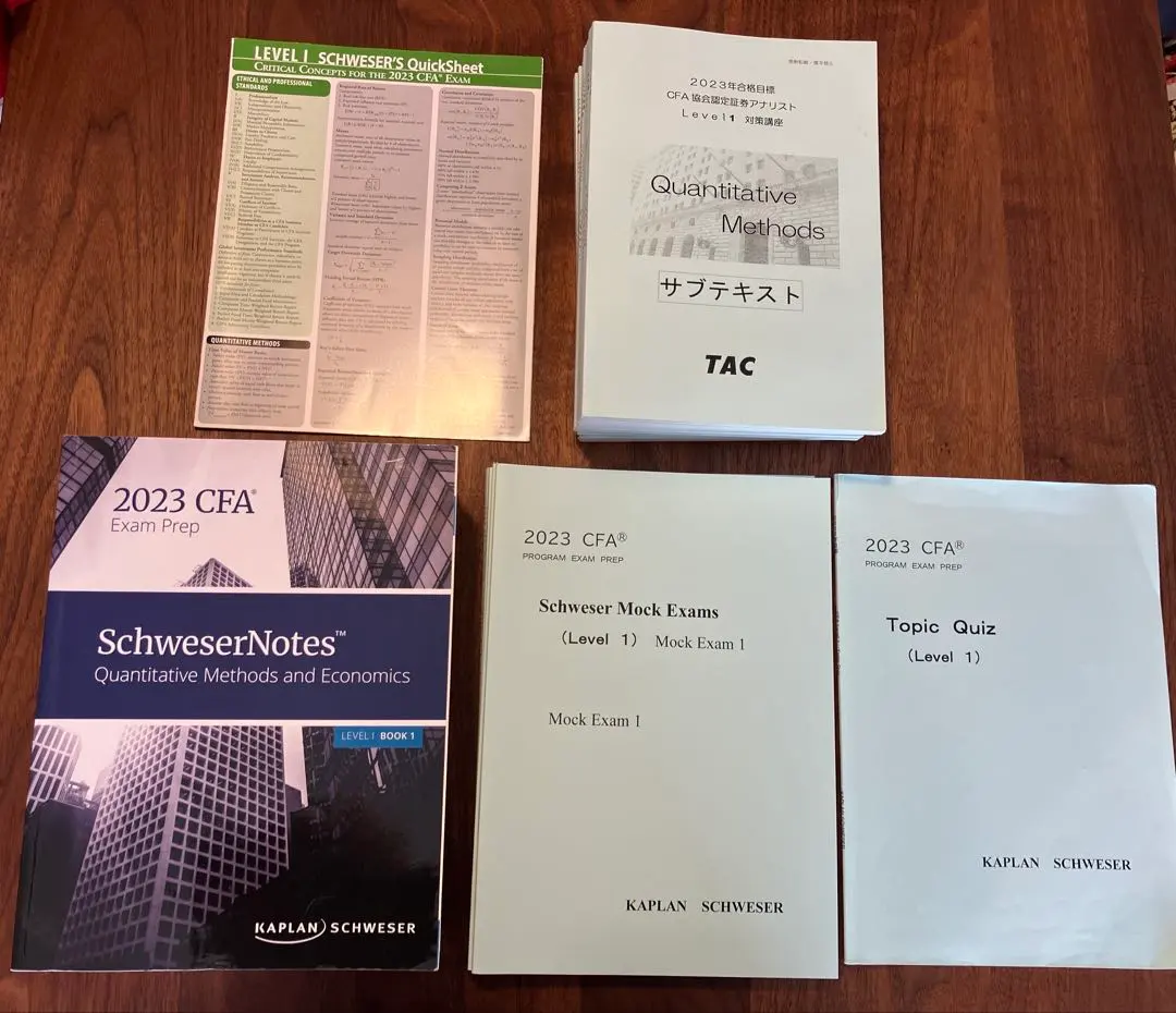 2026年最新】cfa schweser level1の人気アイテム - メルカリ
