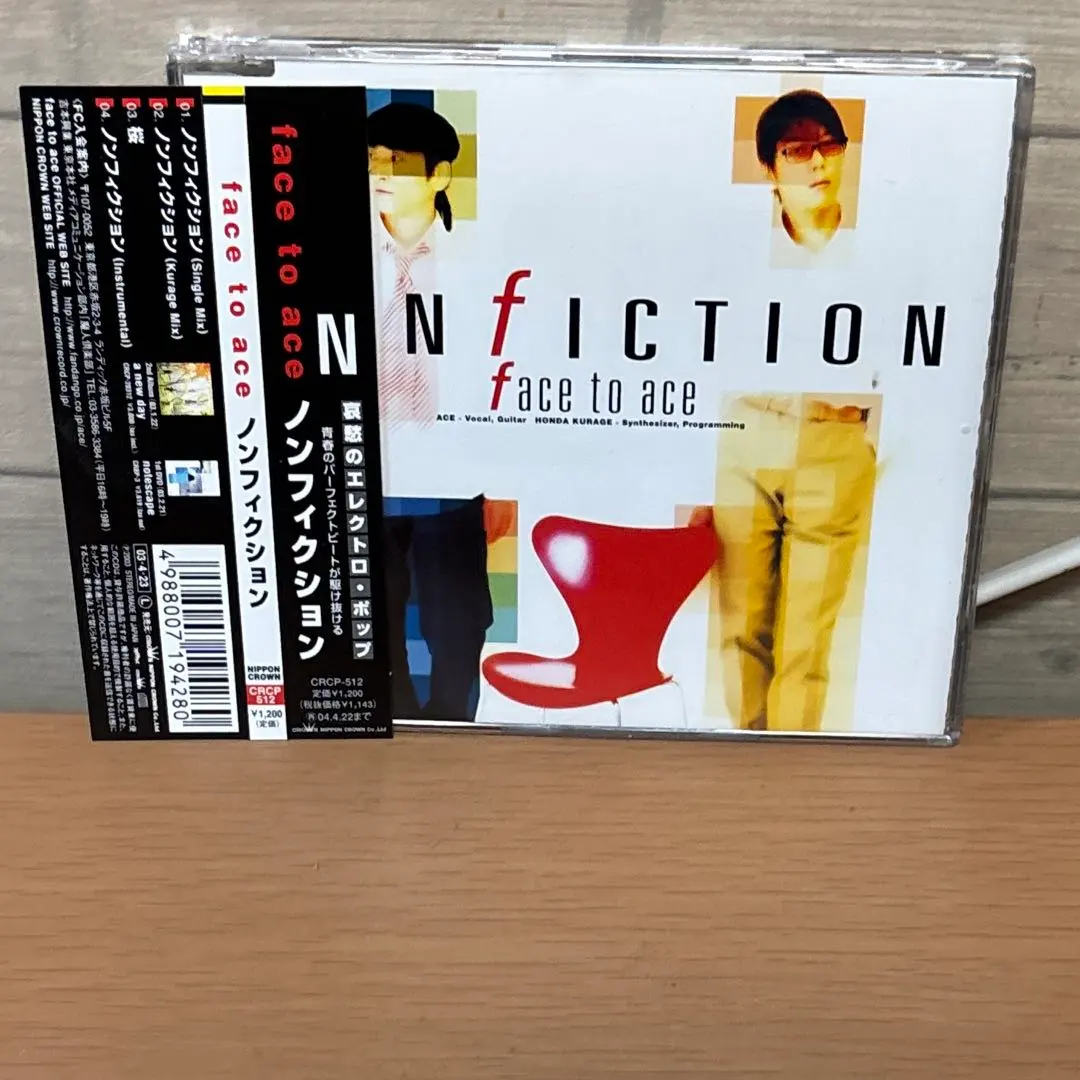 2026年最新】エース清水（聖飢魔II）の人気アイテム - メルカリ