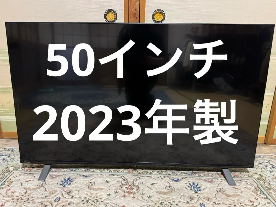 2026年最新】regza 50c350xの人気アイテム - メルカリ