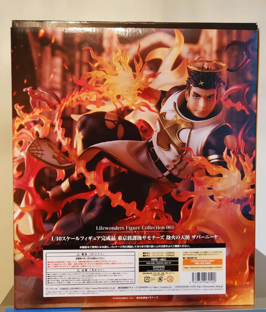 2026年最新】ザバーニーヤの人気アイテム - メルカリ