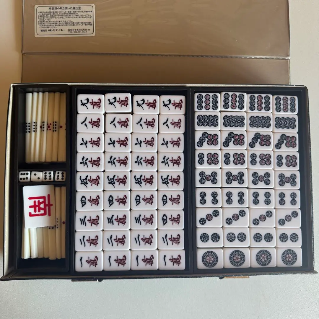 2026年最新】麻雀牌 鳳凰の人気アイテム - メルカリ