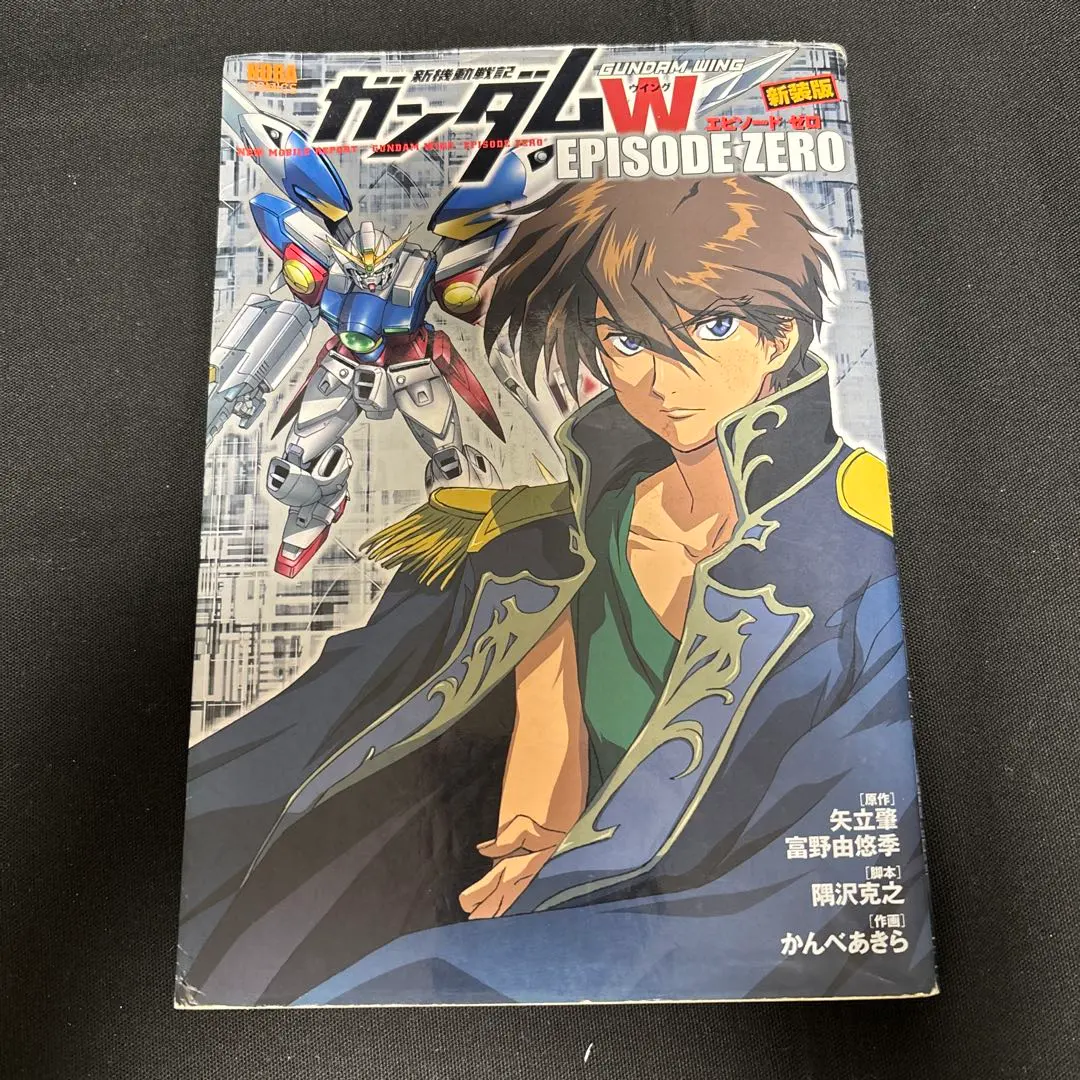 2026年最新】新機動戦記ガンダムW episode zero の人気アイテム - メルカリ