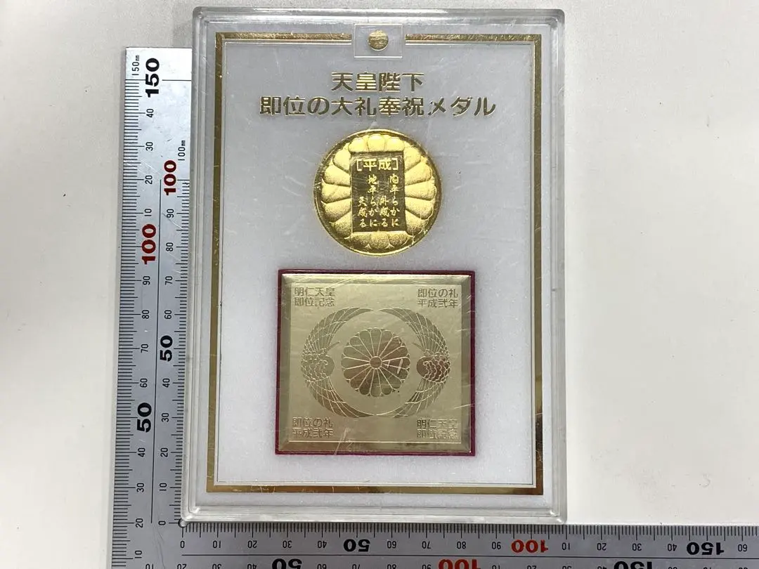 m36826550140_1.jpg?1764046486