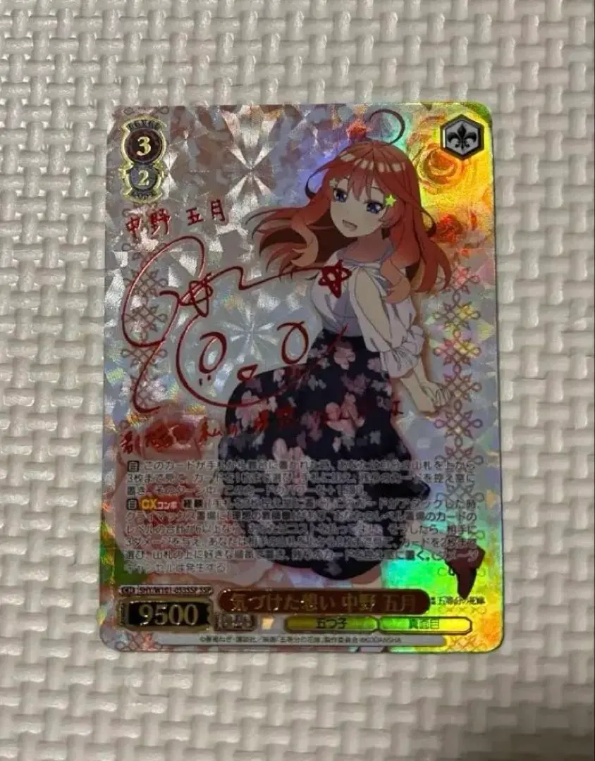 2026年最新】中野五月 sspの人気アイテム - メルカリ