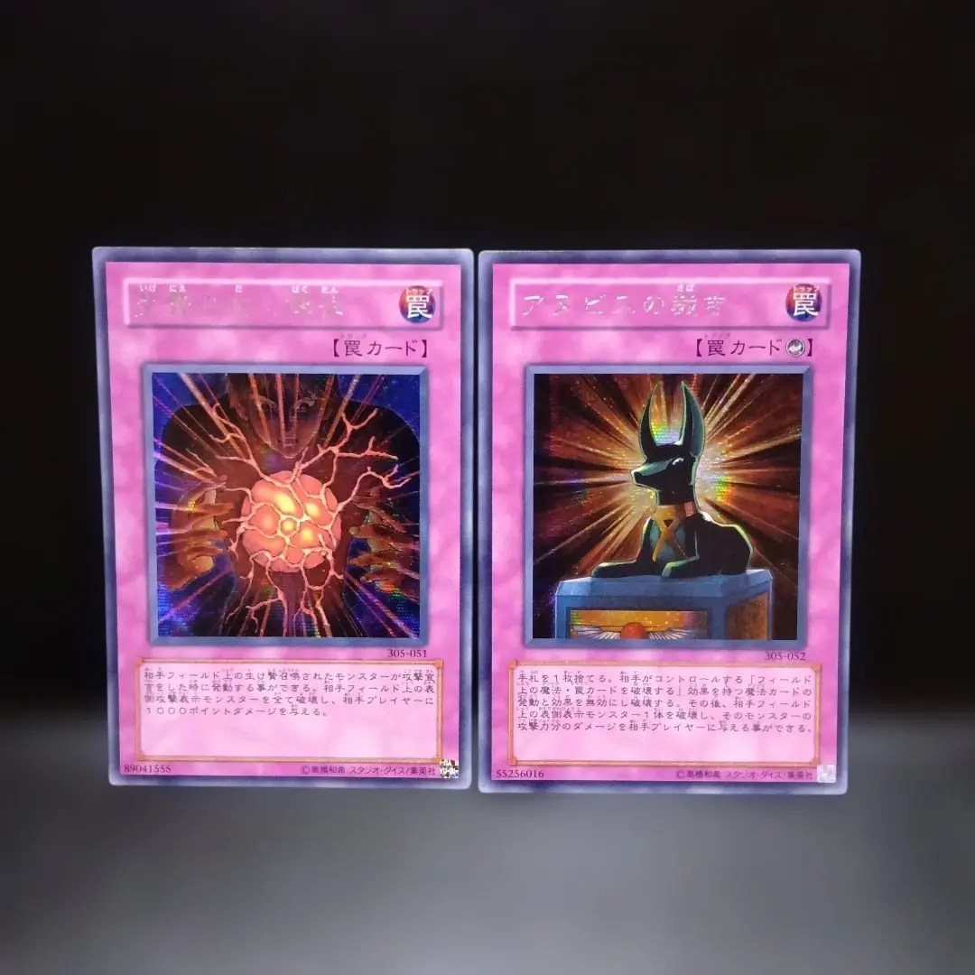 2026年最新】アヌビスの裁きの人気アイテム - メルカリ