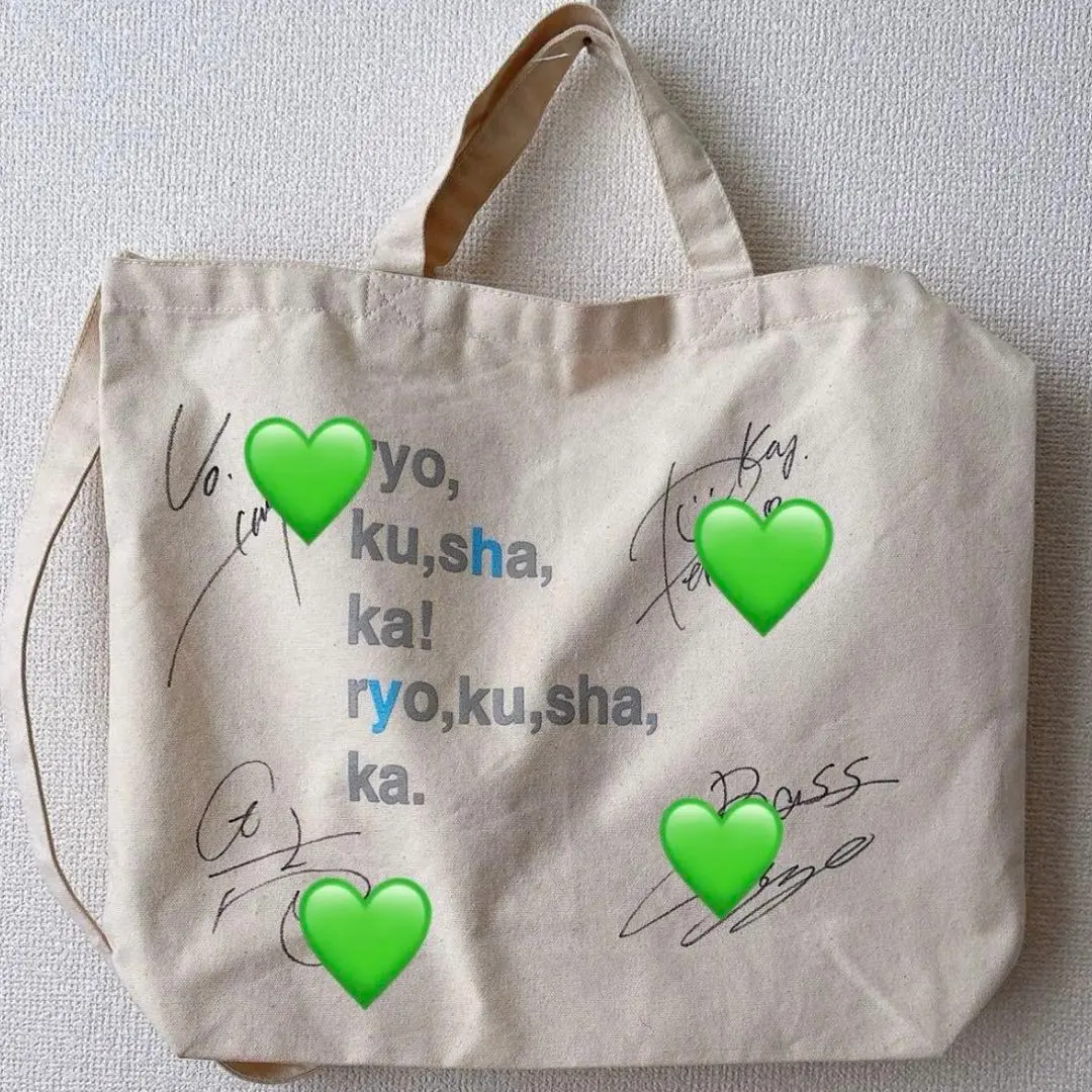 2026年最新】緑黄色社会 サインの人気アイテム - メルカリ