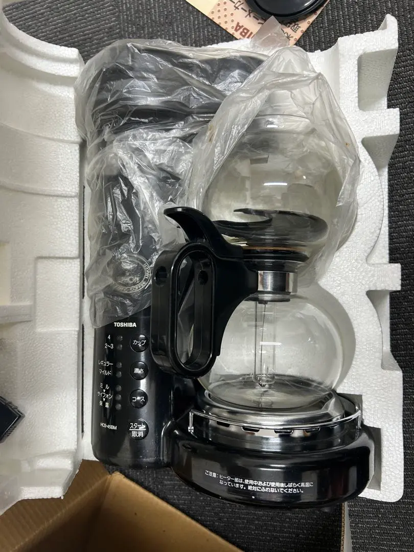 2026年最新】hcs-45bmの人気アイテム - メルカリ