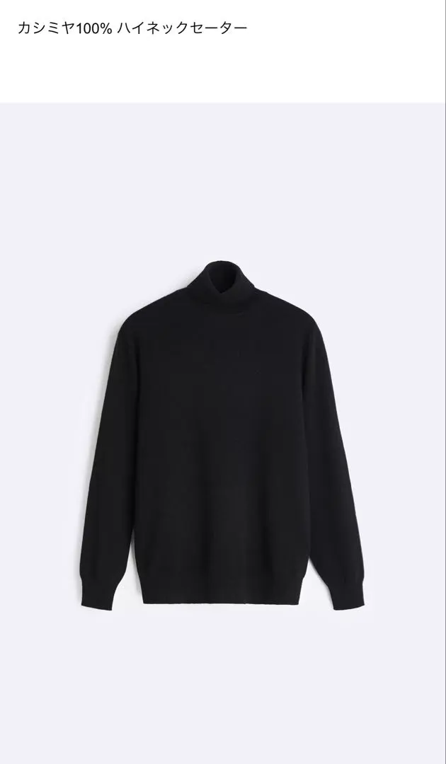 2026年最新】zara origins カシミヤの人気アイテム - メルカリ