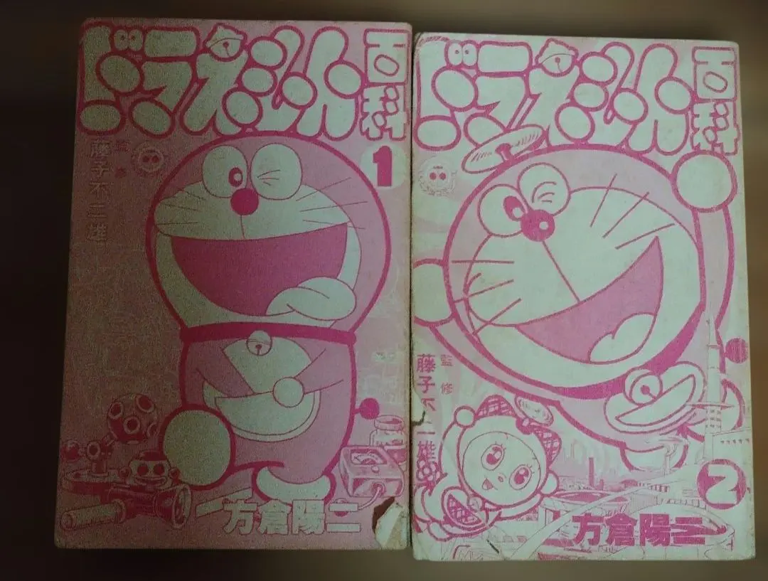 2026年最新】ドラえもんズ百科の人気アイテム - メルカリ