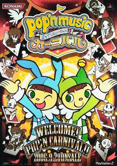 2026年最新】ポップンミュージック ポスターの人気アイテム - メルカリ