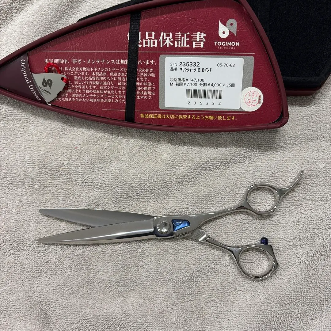 2026年最新】トギノン マリンシャークの人気アイテム - メルカリ