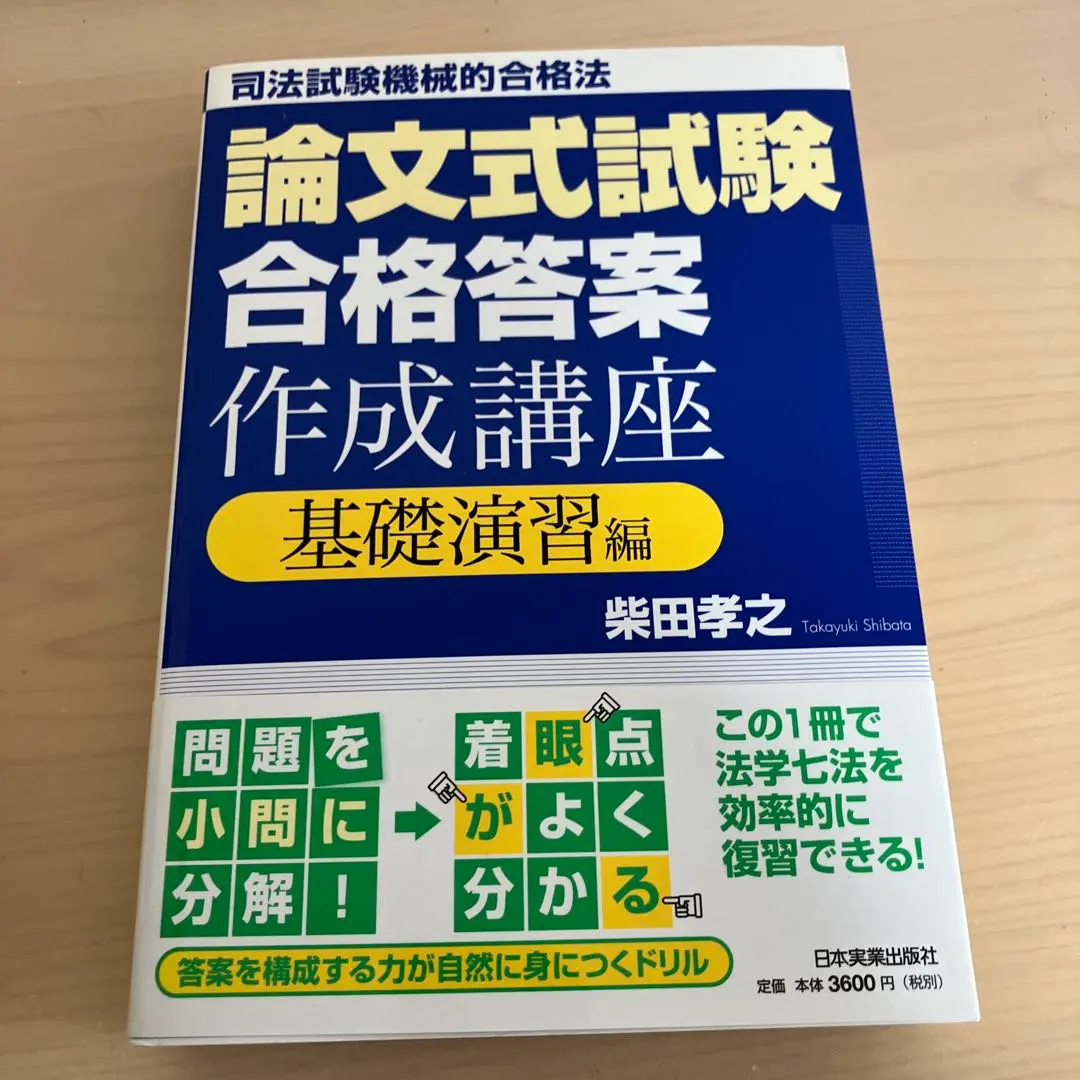 m36092980286_1.jpg?1770697849