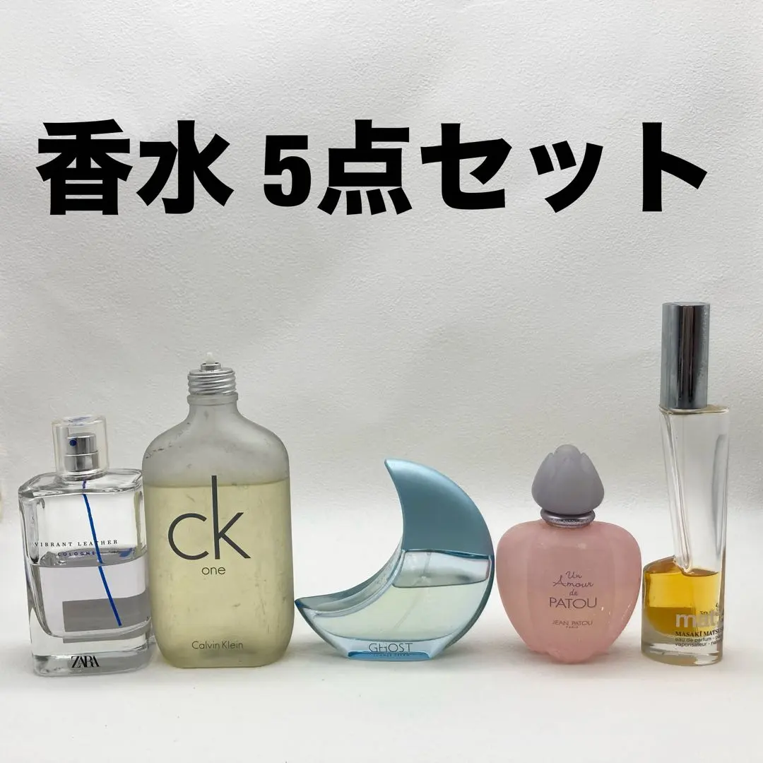 2026年最新】アムールドパトゥの人気アイテム - メルカリ