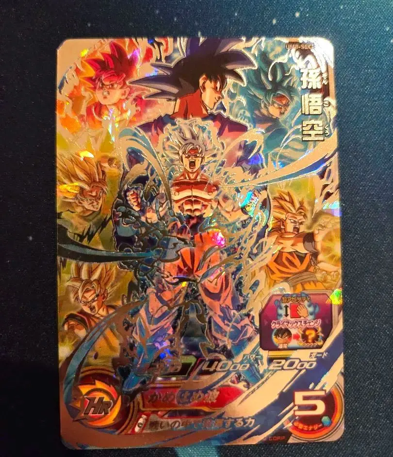 2026年最新】クライマックスチェンジの人気アイテム - メルカリ