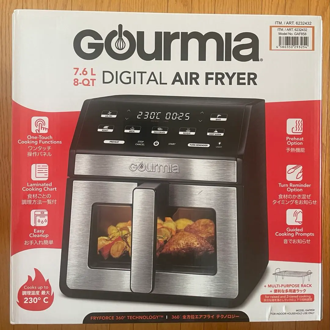 2026年最新】gourmia デジタルエアフライヤーの人気アイテム - メルカリ