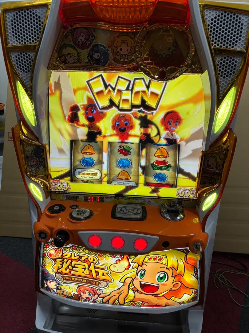 2026年最新】実機 秘宝伝の人気アイテム - メルカリ