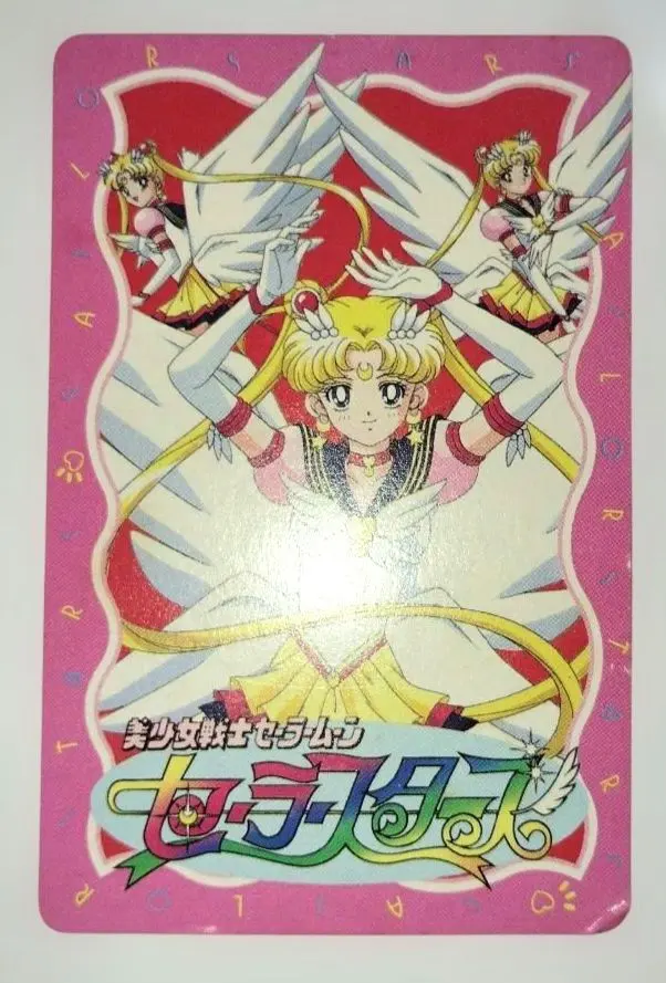 2026年最新】美少女戦士セーラームーン トランプの人気アイテム - メルカリ