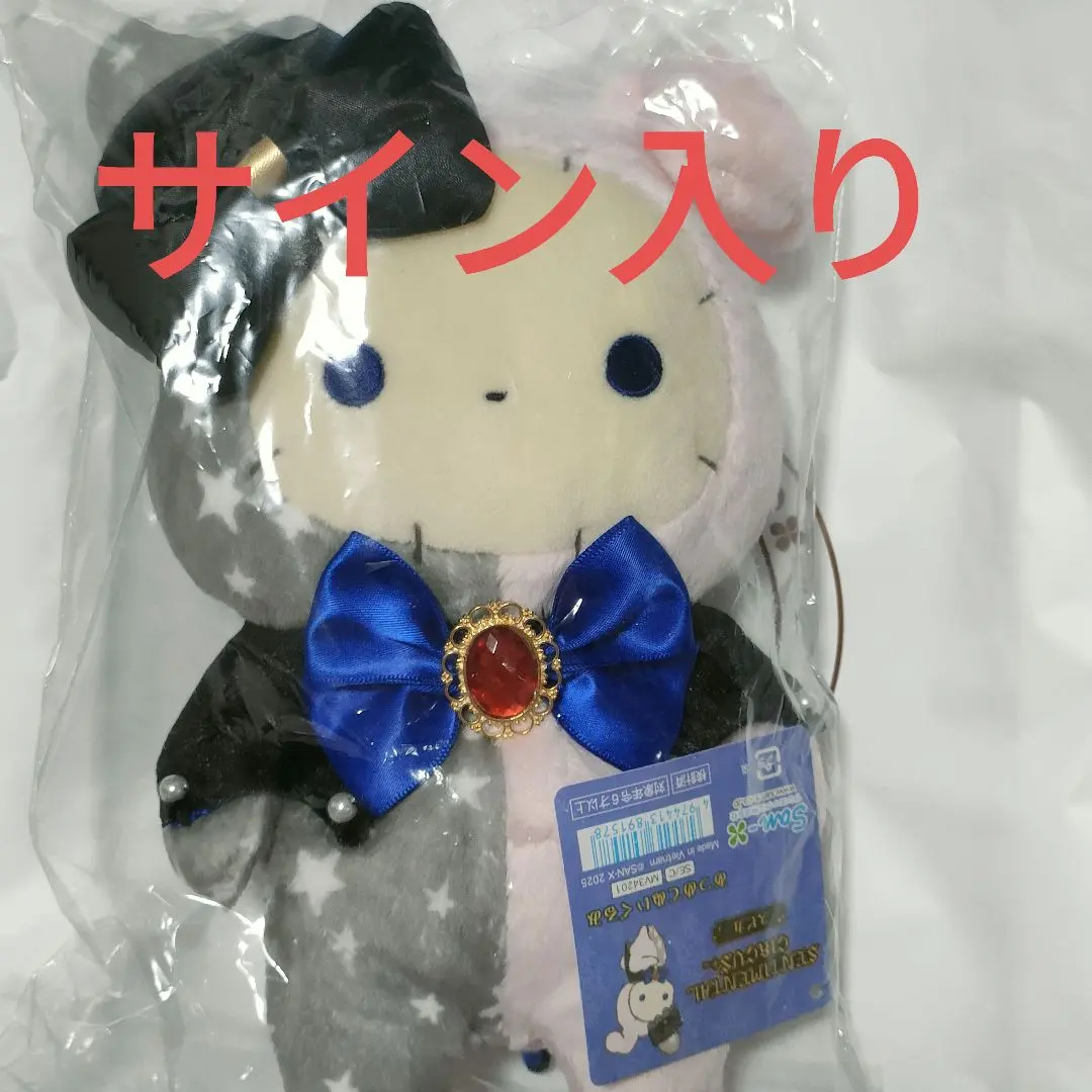 2026年最新】センチメンタルサーカス サインの人気アイテム - メルカリ