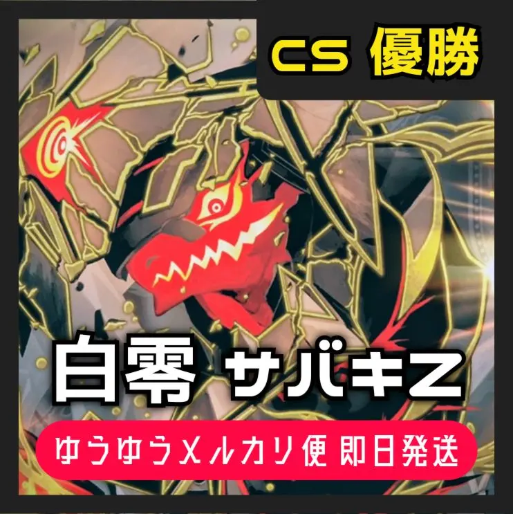 2026年最新】Flat工房 プレイマットの人気アイテム - メルカリ