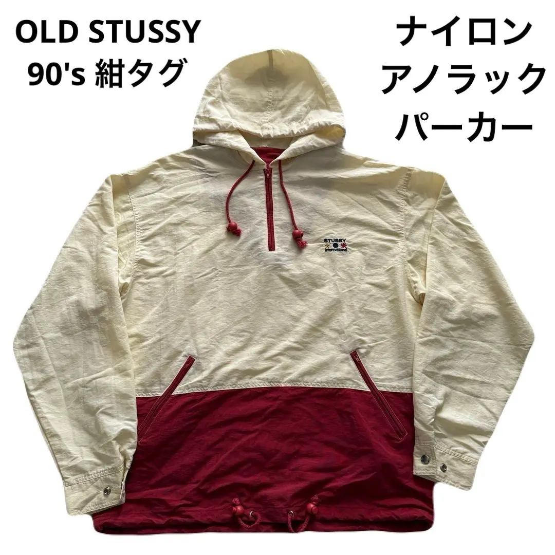 2026年最新】stussy アノラックパーカーの人気アイテム - メルカリ