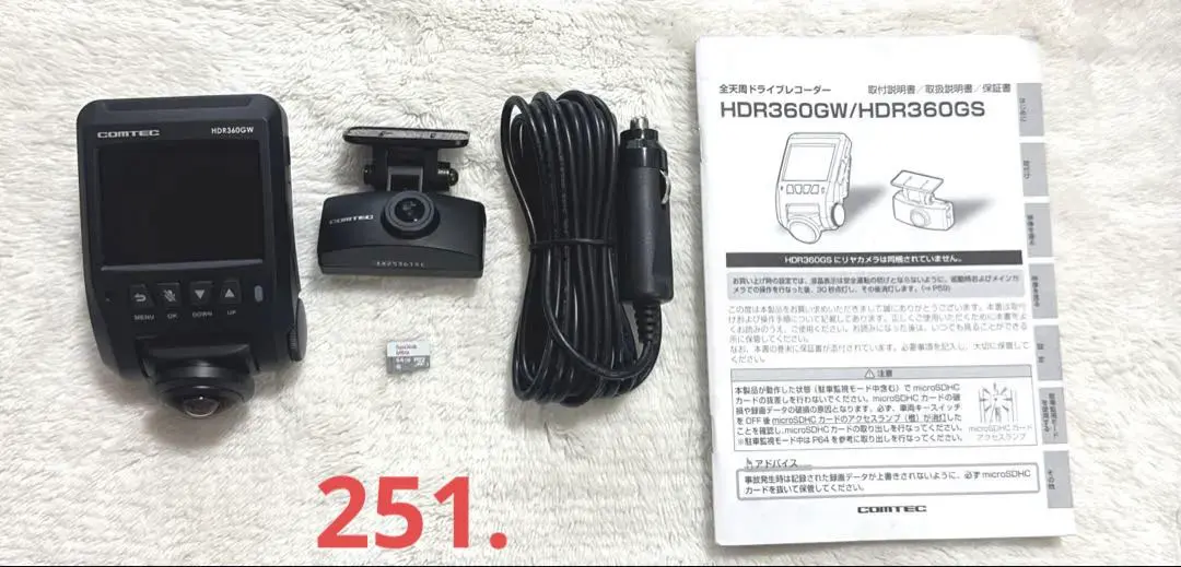 2026年最新】hdr360gwの人気アイテム - メルカリ