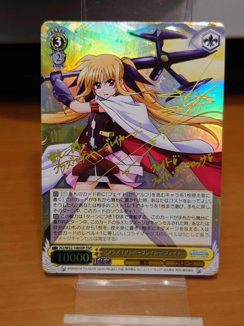 2026年最新】“プラズマザンバーブレイカー”フェイト SSPの人気アイテム