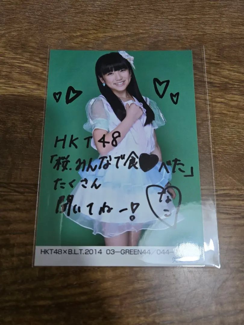 2026年最新】矢吹奈子 サインの人気アイテム - メルカリ