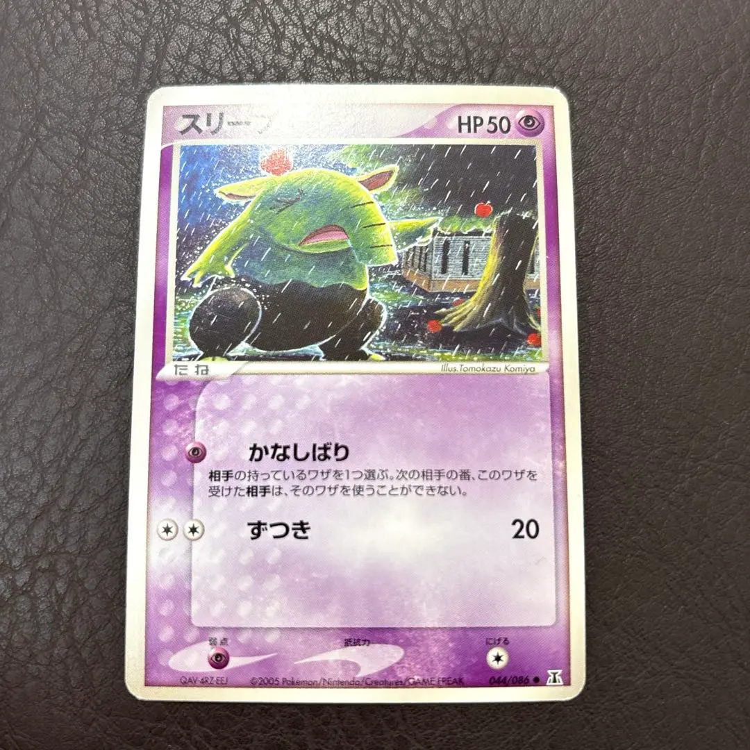 2026年最新】こみやトモカズ arの人気アイテム - メルカリ