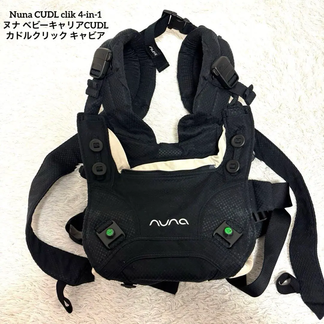 2026年最新】nuna カドル キャビアの人気アイテム - メルカリ