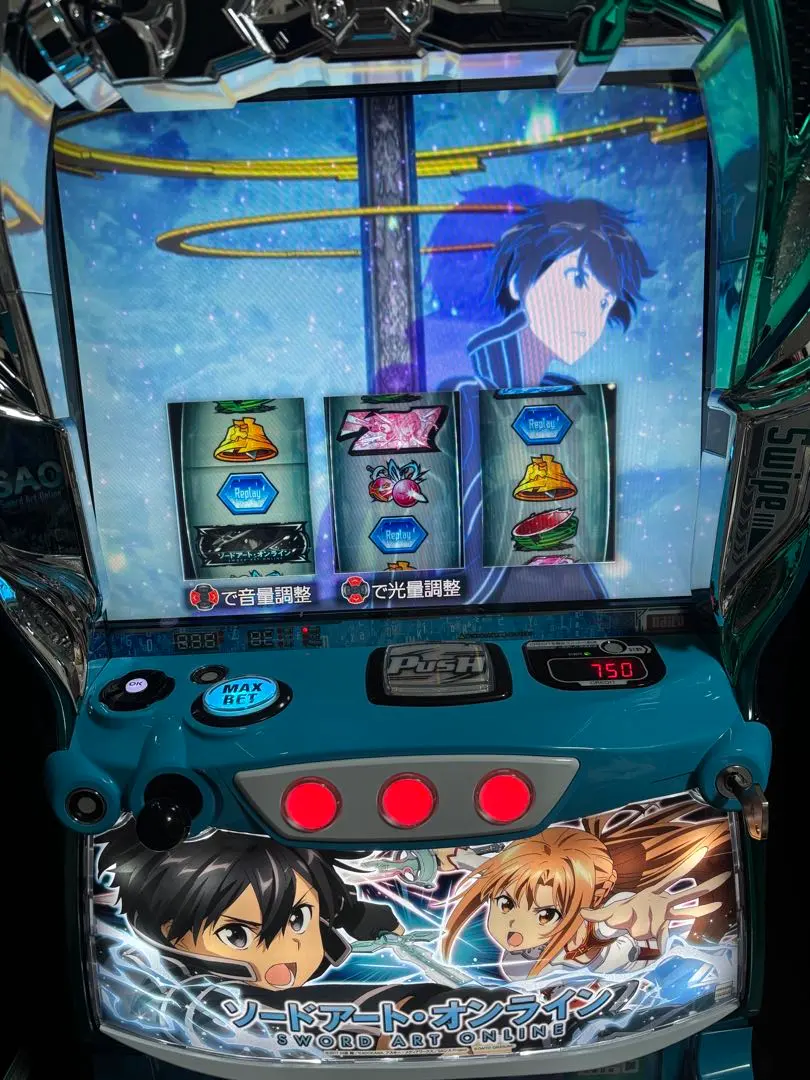 2026年最新】スマスロ ソードアートオンラインの人気アイテム - メルカリ