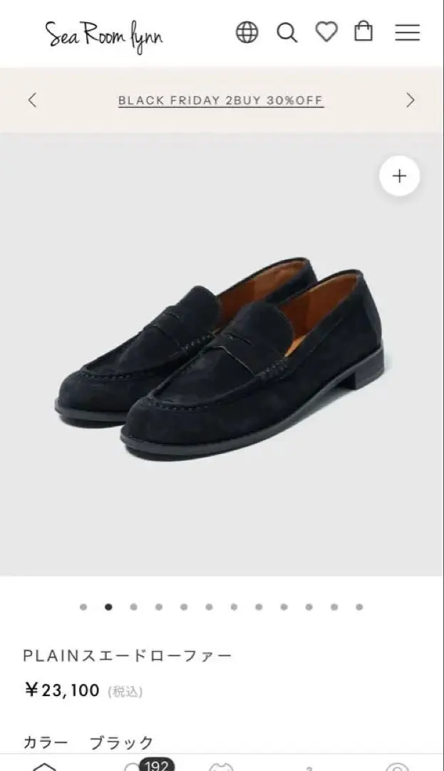 2026年最新】SeaRoomlynn ローファー・革靴の人気アイテム - メルカリ