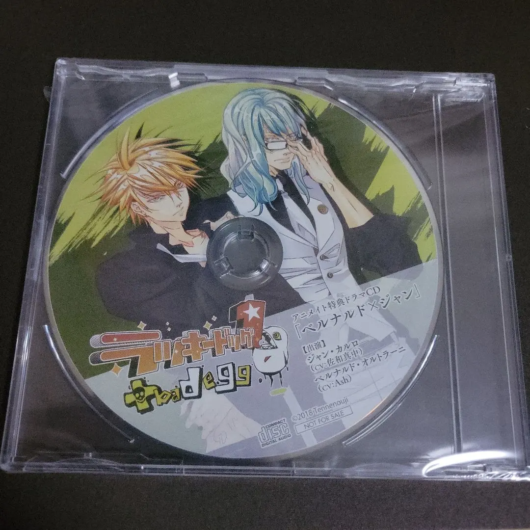 2026年最新】ラッキードッグ 特典 CDの人気アイテム - メルカリ