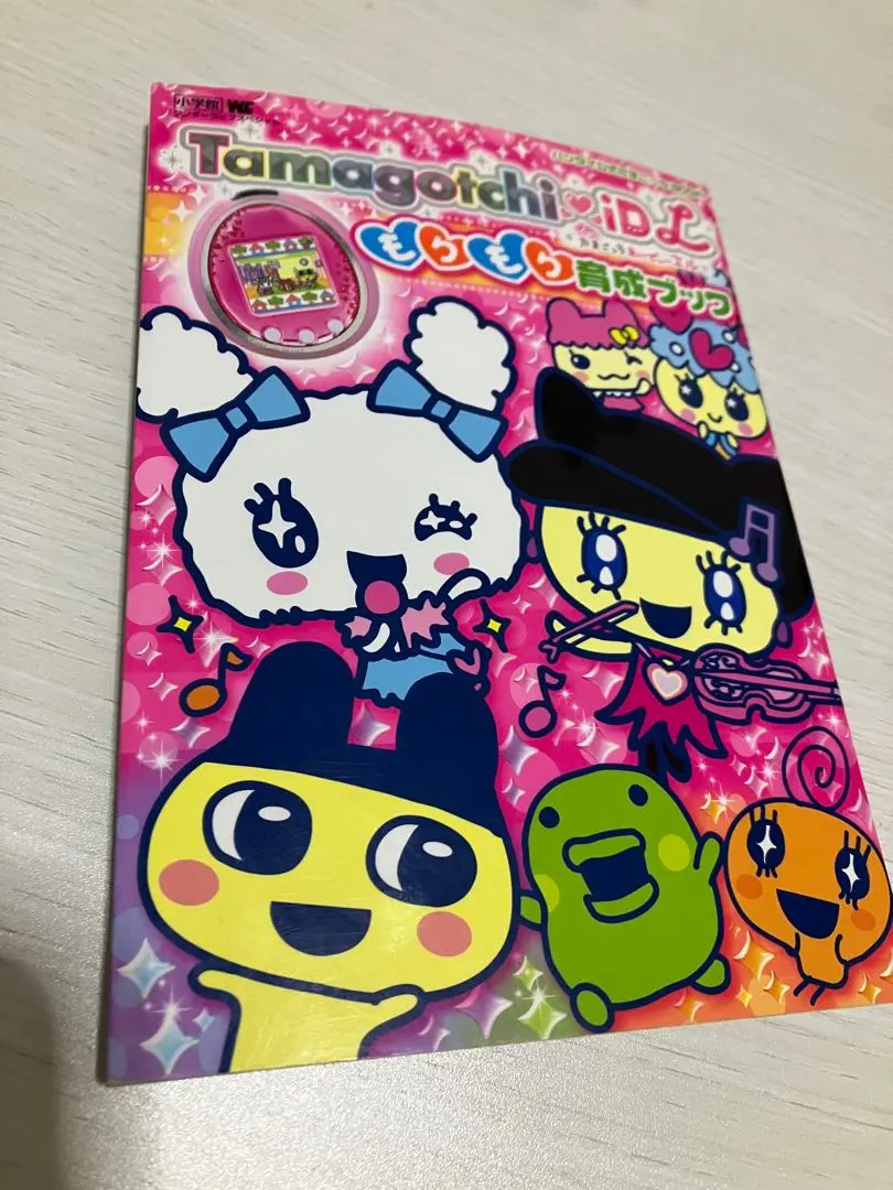 2026年最新】たまごっちID 攻略本の人気アイテム - メルカリ