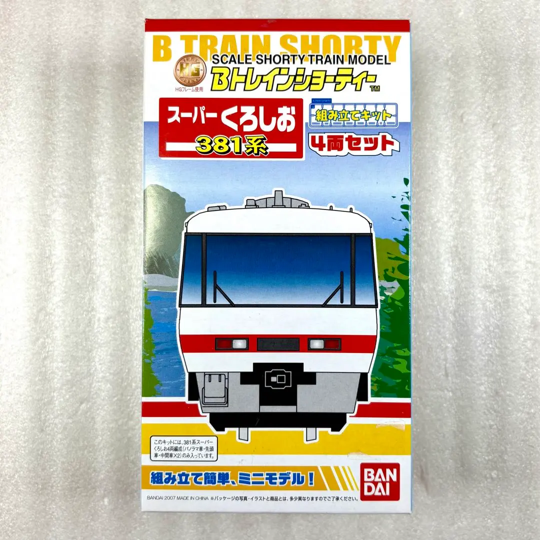 2026年最新】381系 bトレインの人気アイテム - メルカリ