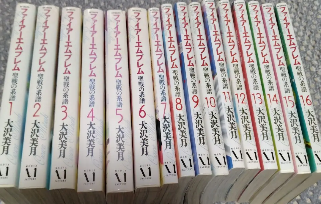2026年最新】聖戦の系譜 全巻の人気アイテム - メルカリ