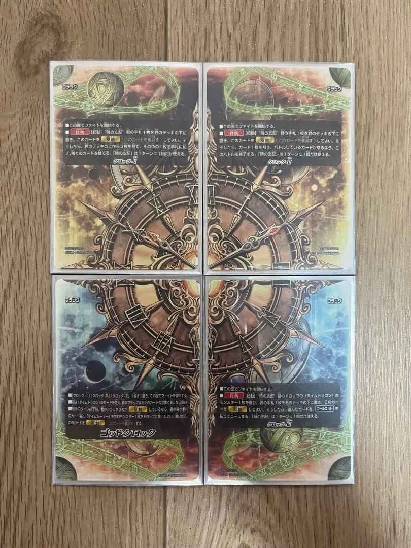 2026年最新】ゴッドクロックの人気アイテム - メルカリ