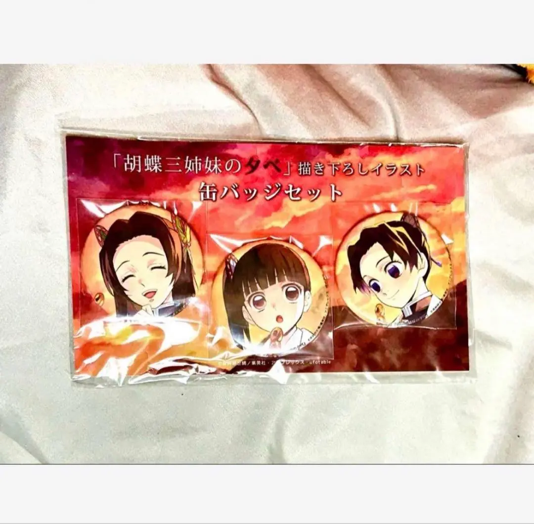 2026年最新】胡蝶三姉妹の夕べの人気アイテム - メルカリ