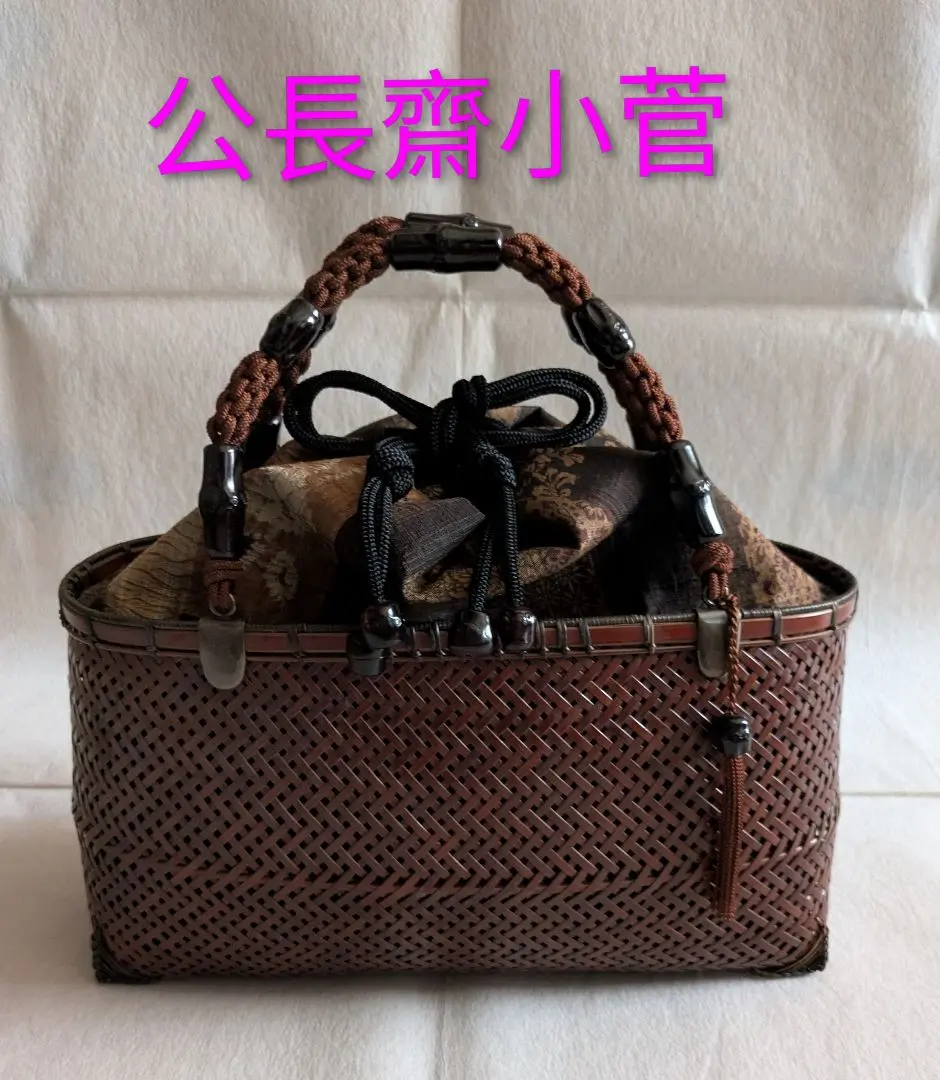 2026年最新】公長齋小菅 バッグの人気アイテム - メルカリ