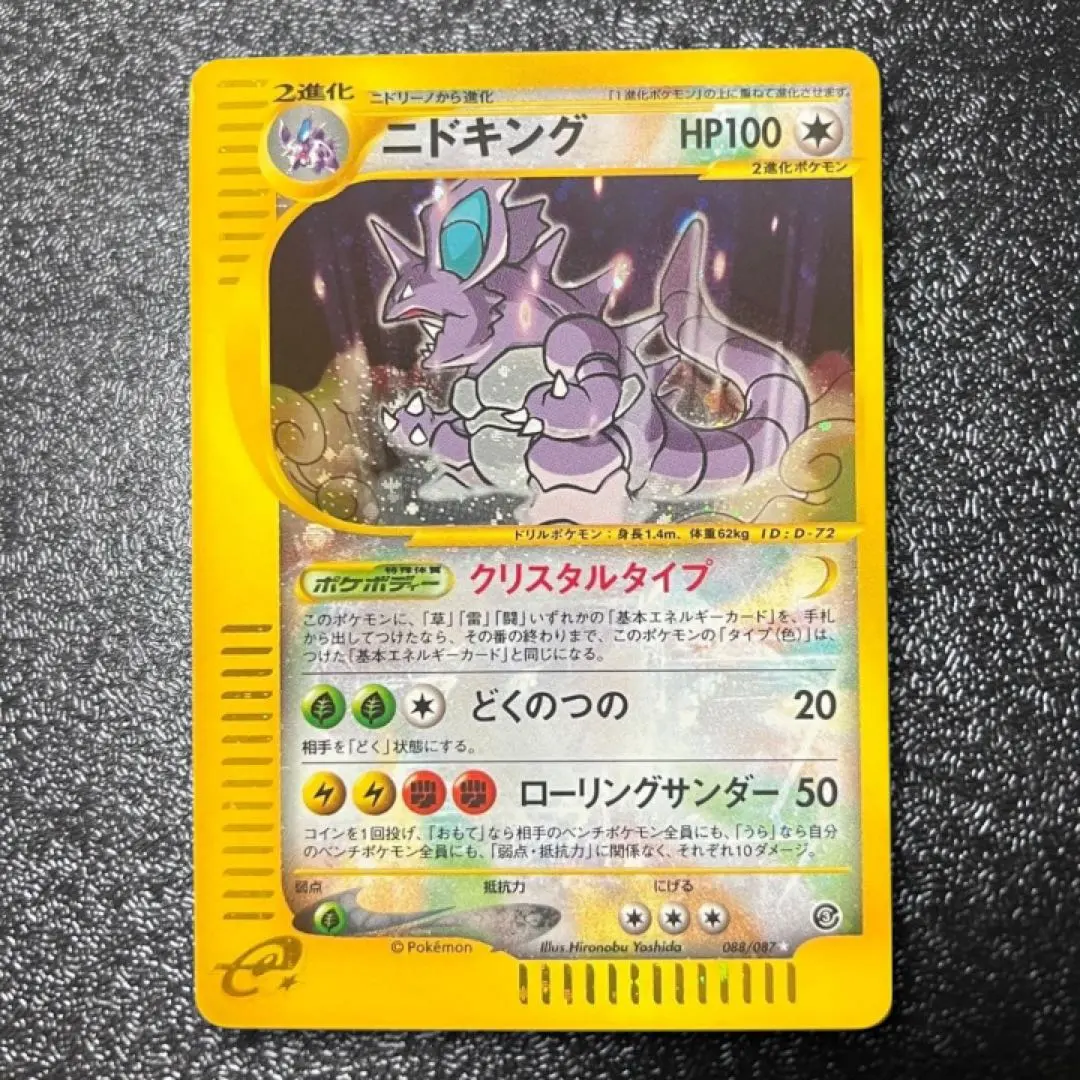 m37843470600_1.jpg?1771535308